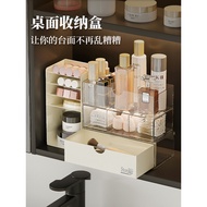 Mirror Cabinet Storage Box Cosmetic Lipstick Shelf Basket Bathroom Bathroom Desktop Organizer Box Drawer Storage Box