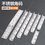 90 Degree Stainless Steel Angle Code Triangle Right Angle Holder Angle Iron Bracket Reinforced Furni