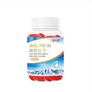 HALAL Antarctic Krill Oil Gel Candy-Heart Liver and Eye Care Reduction of Cholesterol Minyak Krill A