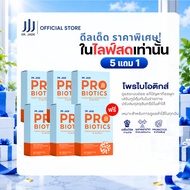 [Live Only Promotion] Dr. Jade Probiotics 5 Free 1 Dietary Supplement Intestinal Balance Flatulence 
