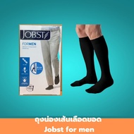 ถุงน่องเส้นเลือดขอด Jobst for men ไซส์ S / M / L / XL ถุงน่อง ถุงน่องผู้ชาย ถุงน่องระดับเข่า ถุงน่องสีดำ 1 ชิ้น สินค้ามาตรฐาน ปลอดภัย Healthcareplus