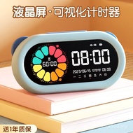 Self-discipline Timer Timer Time Alarm Clock Primary School Students Learning Clock Kitchen Manager 