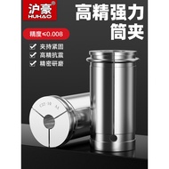 Huhao C-Type High-Precision Powerful Handle Collet C32/20/25/42 Engraving Machine Processing Center 