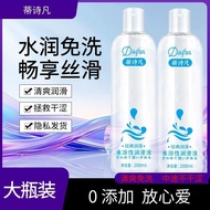 Lubricant 润滑剂 现货  in Stock 好物推荐 /人体润滑油剂人男女免洗夫妻调情玻尿酸润滑液拉丝  09.9