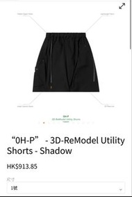 Goopimade OH-P 3D-ReModel 工裝短褲 Shadow