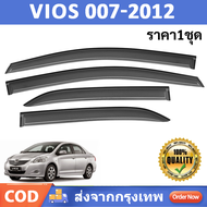 กันสาด VIOS วีออส 2007 2008 2009 2010 2011 2012 ทรง พร้อมกาว 4ชิ้น กันสาดประตู สีดำ คิ้วกันสาดประตู 