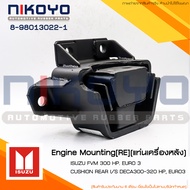 ยางแท่นเครื่องหลังอีซูซุเดกก้า ISUZU DECA300 FVM300-320  รหัสสินค้า 8-98013022-1 NIKOYO