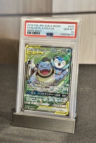 PSA10 水箭龜 波加曼 Pokemon Blastoise & Piplup GX Tag Team PSA 10