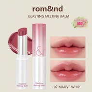 โรมันด์ GLASTING MELTING BALM Glasting 07 MAUVE WHIP, ฟิล์มผิวละมุน, แสงพร่างพรายดวงตา, ความเชื่อมติ