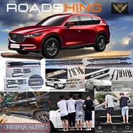 [ SUPPORT 200KG ] MAZDA CX8 CX-8 CX 8 2019~2023 WITH SKIRT SIDE STEP PEDAL RUNNING BOARD NERF BAR