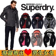 新款極度乾燥 Superdry 迷彩 三層拉鍊 防風防潑水防寒連帽外套男女款刷毛保暖夾克衝鋒衣登山服情侶款