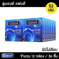 Dumont Fancy ขนาด 52 มม. 12กล่อง (36ชิ้น)  ถุงยางอนามัย ผิวไม่เรียบมีปุ่ม และขีด เพิ่มความรู้สึก