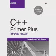 C++ Primer Plus中文版(第六版) 作者：Stephen Prata