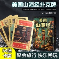 AI Shanhai Jing American Creative Playing Cards Wooden Stick Man Tralala Wearing Shoes Shark Foreign