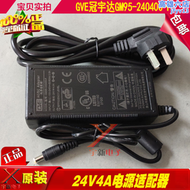 【好康】三插gve冠宇達24v4a電源配接器gm95-240400-f充電線dc變壓器