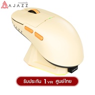 เมาส์เกมมิ่งพร้อมแท่นชาร์จ Ajazz AJ159P MC Tri-Mod(Wired+2.4G+BT) Wireless Magnetic Charging Mouse ร