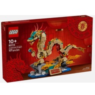 LEGO Exclusives 80112 Auspicious Dragon