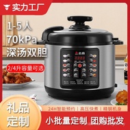 Z Zhigao Household Electric Pressure Cooker Electric High Pressure Cooker 4L Automatic Intelligent T