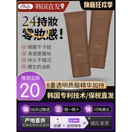 Preferred High-End Boutique Korea bbia Liquid Foundation Female Long-Lasting Non-Take-Off Makeup Mix
