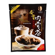 奇香肉骨茶湯包 KEE HIONG BAK KUT TEH SOUP 35g x 2s