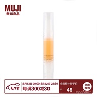 11💕 MUJI（MUJI） Nail Treatment Oil New Product  Nail Base Coat Nail Nourishing Pen SLC5