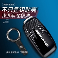 Mercedes-Benz Car Key Cover New E Level E200L E300L E320L Shell Buckle Suede Luxury Style S Level S3