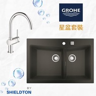 Grohe - 石英石廚房星盆(灰色) 連水龍頭 - 長方形雙盆