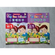 (New) 1 set 2 book Kohwai & Young - Tiny Bee Science Reader & Activity Book 小蜜蜂科学课本＆作业