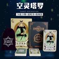 Board Game Ethereal Tarot Board Game Destiny Love Building Board Game Card with Instruction Manual Storage Bag Multiplayer Interactive Entertainment Activities Game Board Game