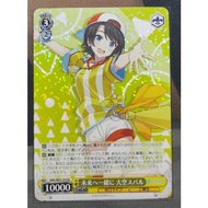 WS Weiss Schwarz HOLOLIVE HOL/W91-010  R