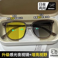 Night Vision Driving Goggles All-Match Fashion Anti-Ultraviolet Night Vision Goggles Transparent Gra