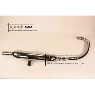 Retro Motorcycle Modified GN Prince YB125 Exhaust Plating Black