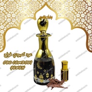Minyak Gaharu Oudh Cambodia Oud Kemboja Fawah عود كمبودي فواح
