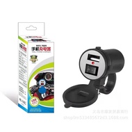 12V USB PHONE CHARGER MOTORCYCLE WATERPROOF USB CHARGING ADAPTER MOTORBIKE PHONE