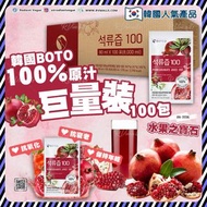 [RV-2226] 韓國 ︳BOTO 100%紅石榴汁 ︳80mL x 100包