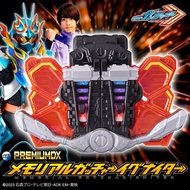 PO Premium Bandai Kamen Rider Gotchard PDX PREMIUM DX Memorial Gotchar Igniter & Ride Chemy Trading 