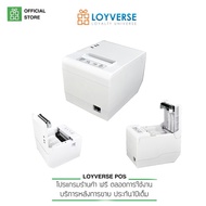 XPrinter Q80W Bluetooth+USB ตัดกระดาษอัตโนมัติ เชื่อมต่อแบบบลูทูธไร้สาย และ USB