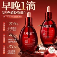 Welcome to Shop, Our Goods Are All Ready stock Like You Can Order OHBT Camellia Seed Anti-Aging Esse