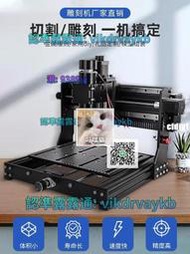 【快樂貓】激光雕刻機小型便攜式打標機500w主軸CNC3020maxplus數控切割機