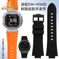 LFDF [Please Look for the Model] Suitable for 3516 Small Square G-SHO-H5600MB Silicone Modified Watc