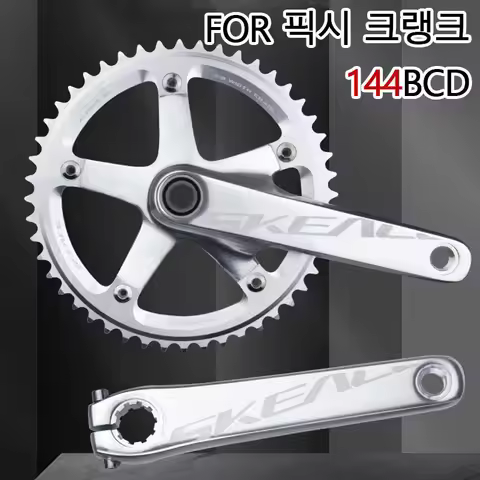 144bcd SKEACE Crankset 165mm connecting rods for Pixie fixed gear track silver ultralight single cro