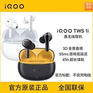 ((in stock) iQOO TWS 1i True Wireless Bluetooth Headset vivotws3i/3e in-Ear Bluetooth Headset 1e Low