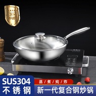 HY@ Three-Layer Steel Wok Household304Food Grade Stainless Steel Pot Uncoated Non-Stick Pan Frying Pan D6