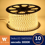 ไฟสายยาง กันน้ำ ไฟเส้นLED SMD5050 ความยาว 5เมตร/10เมตร พร้อมปลั๊กเสียบไฟบ้าน แสงขาว/วอร์ม/เขียว/น้ำเ