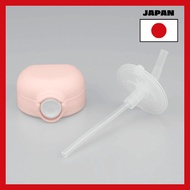 [Japan import]Thermos Replacement Parts FJT-250 Straw Cap Unit Pastel Pink