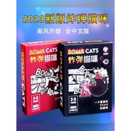 Explosive Cat Board Game Card Game Version Authentic Complete Set Zombie Cat Adult Casual