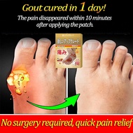Mitsui Gout Patch Japan Gout Patch Pain Relief Patch Ubat gout Improve Joint pain/knee Pain/Arthriti