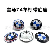 Berkenaan untuk BMW Z4 Lambang Depan E89 Lambang Sisi Fender E86 Lambang Batang E85 Lambang Belakang