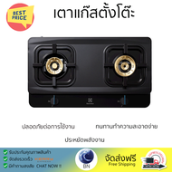 ลดพิเศษ เตาแก๊สตั้งโต๊ะ เตาแก๊ส เตาแก๊สตั้งโต๊ะ 2 หัวแก๊ส ELECTROLUX ETG728TL รับประกันคุณภาพสินค้า