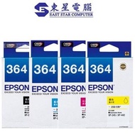 EPSON - Epson 364 原廠墨水 四色套裝 (T364 黑紅黃藍各1個)